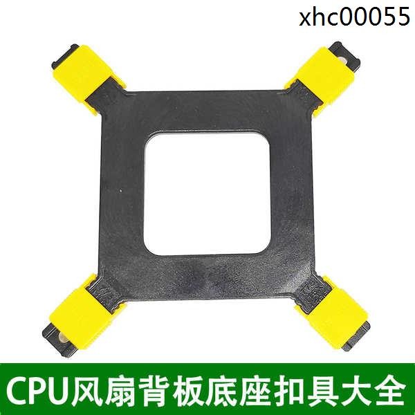 電腦主板CPU風扇底座卡扣固定支架AMD散熱器扣具AM4專用金屬背板 | 蝦皮購物