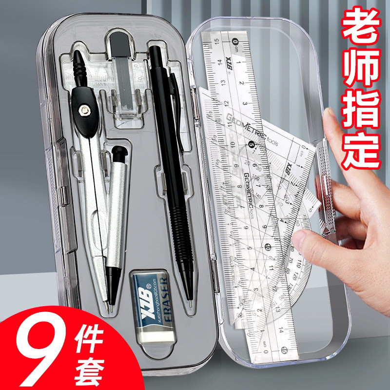 inventory - ruler 尺子 學生專用 可愛 多功能尺子 開學必買圓規尺子套裝中考初中生小學生專用工具圓規尺 | 蝦皮購物