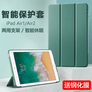ipadari - 優惠推薦- 2025年3月| 蝦皮購物台灣