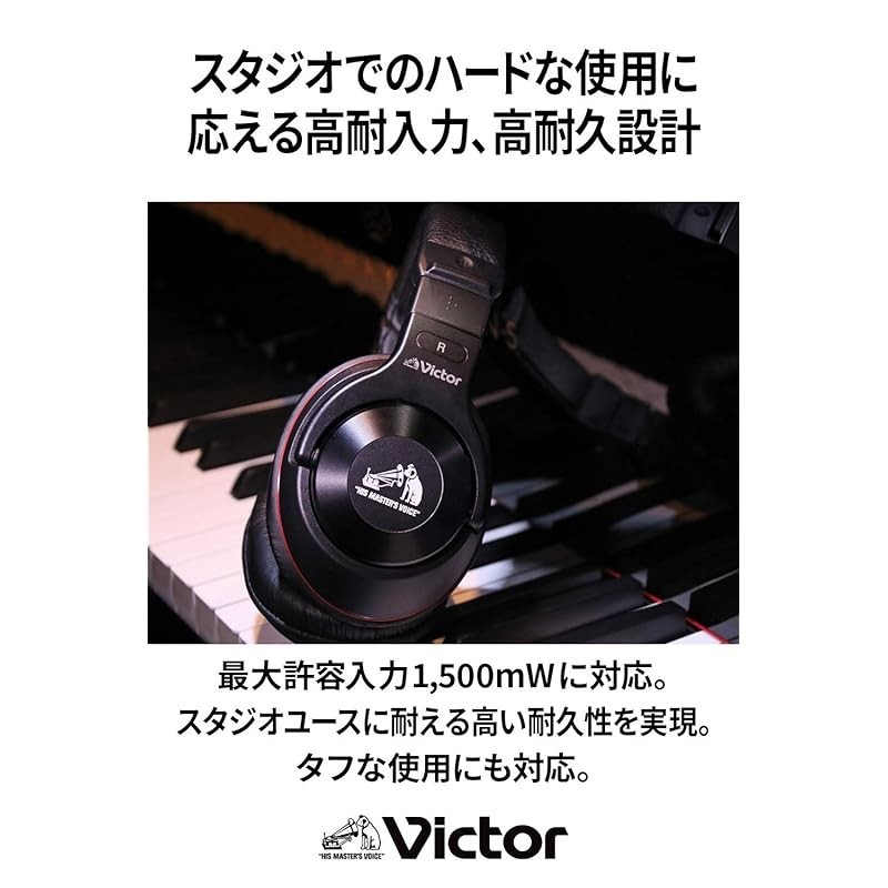 JVC Kenwood Victor JVC HA-MX100V 录音室监听耳机高分辨率、密封