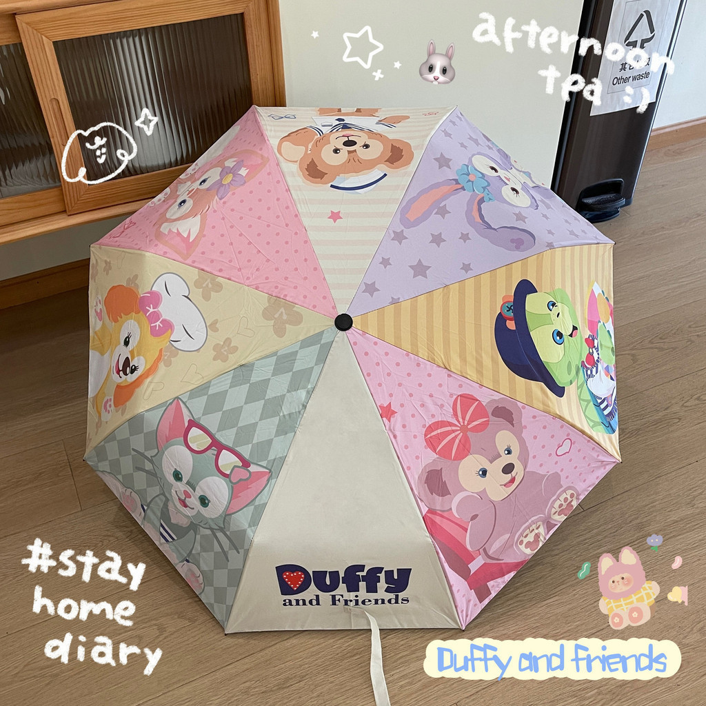 Duffy and Friends 雨傘