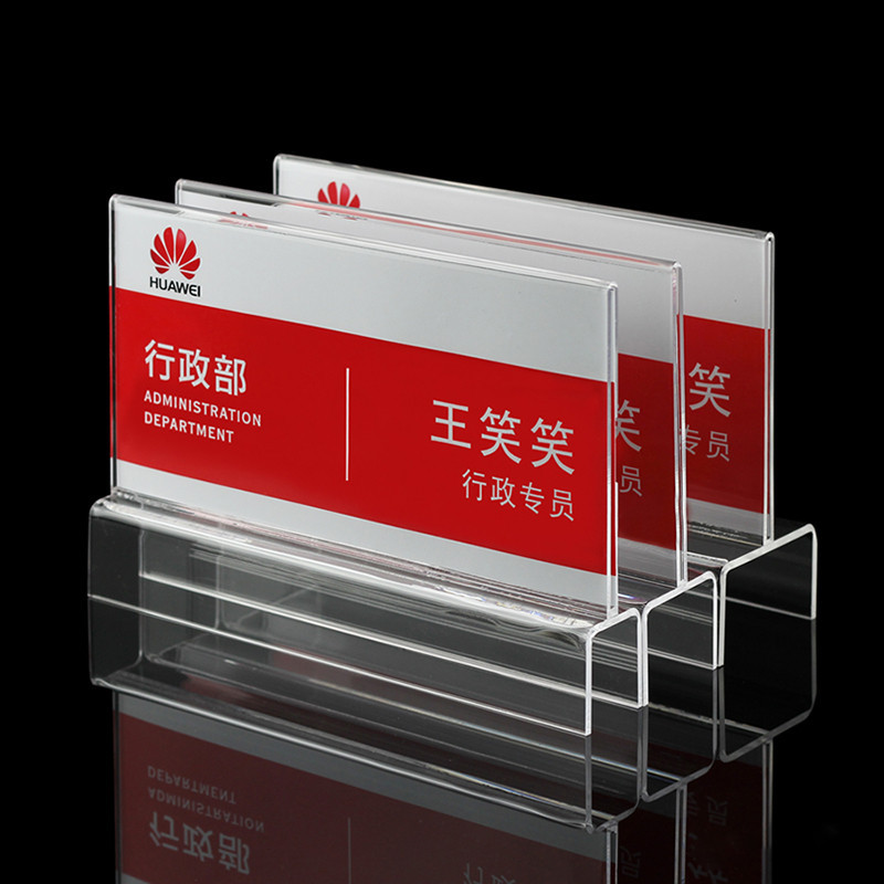 工位牌 名牌 職位牌 屏風辦公牌 立式雙面亞克力工位牌 騎馬式桌牌 部門員工座位牌 職位牌 | 蝦皮購物