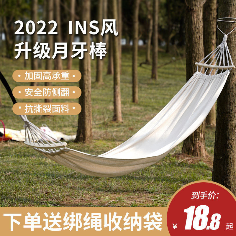 【臺灣出貨】戶外 吊牀 防側翻 雙人加厚 帆布鞦韆 成人睡覺椅 室內休閒野營沙灘吊籃 | 蝦皮購物