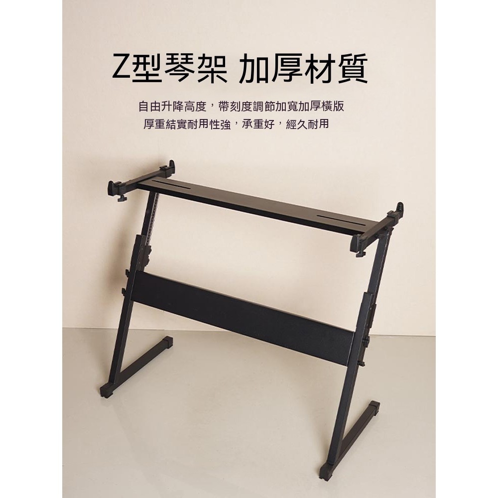 电子琴Z型琴架61鍵雅馬哈卡西歐電鋼琴88鍵通用加粗加厚黑色U架子