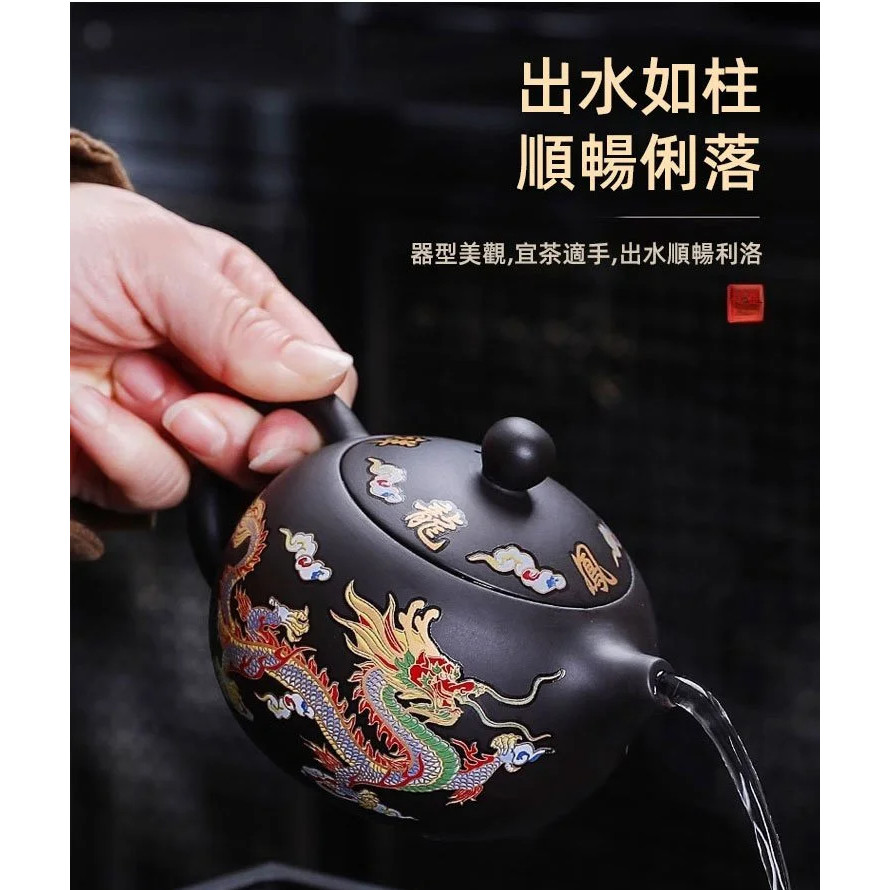 遇熱變色】龍鳳呈祥紫砂壺/ 中式茶壺套裝/ 紫砂茶器| 蝦皮購物