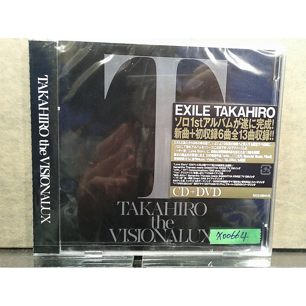 TAKAHIRO the VISIONALUX - 邦楽