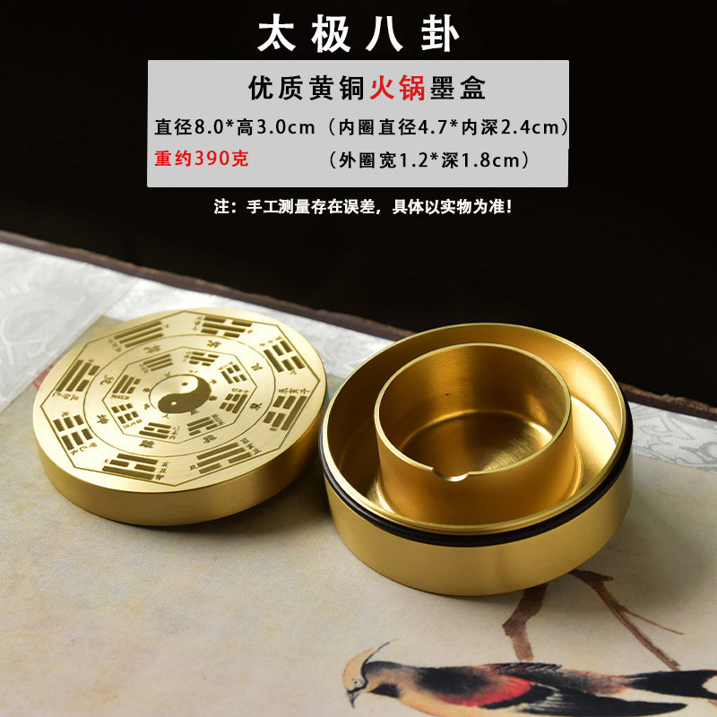 方型铜墨盒-墨盒/墨匣-7788工艺画