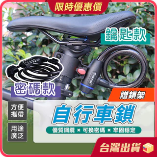 腳踏車鎖頭- 優惠推薦- 2024年3月