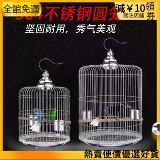 鳥籠 大型鳥籠,不鏽鋼鳥籠300*280*240 (公分) ｜川拓金屬