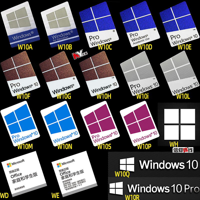2025貼紙 原裝Windows10 Win10 pro 電腦貼紙 金屬貼 筆記本標籤 臺式機 | 蝦皮購物