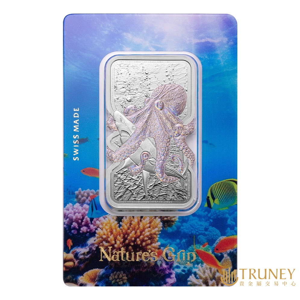 TRUNEY貴金屬】2025 PAMP 大自然之握- 巨型章魚類精鑄幻彩銀幣1盎司