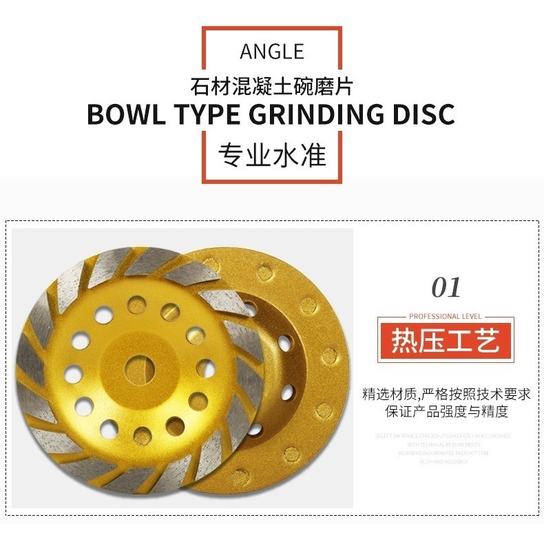 125金剛石碗磨片水泥石材混凝土碗磨150角磨機地坪磨盤拋光磨輪 | 蝦皮購物