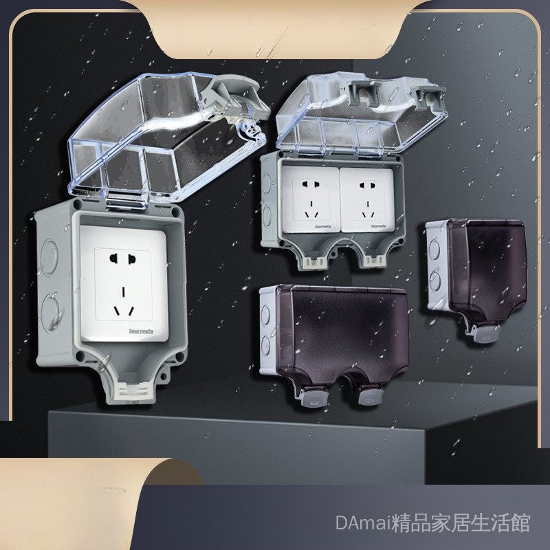 戶外開關插座盒/英式充電防水濺盒/一位二位雙86/ip66防水盒 | 蝦皮購物