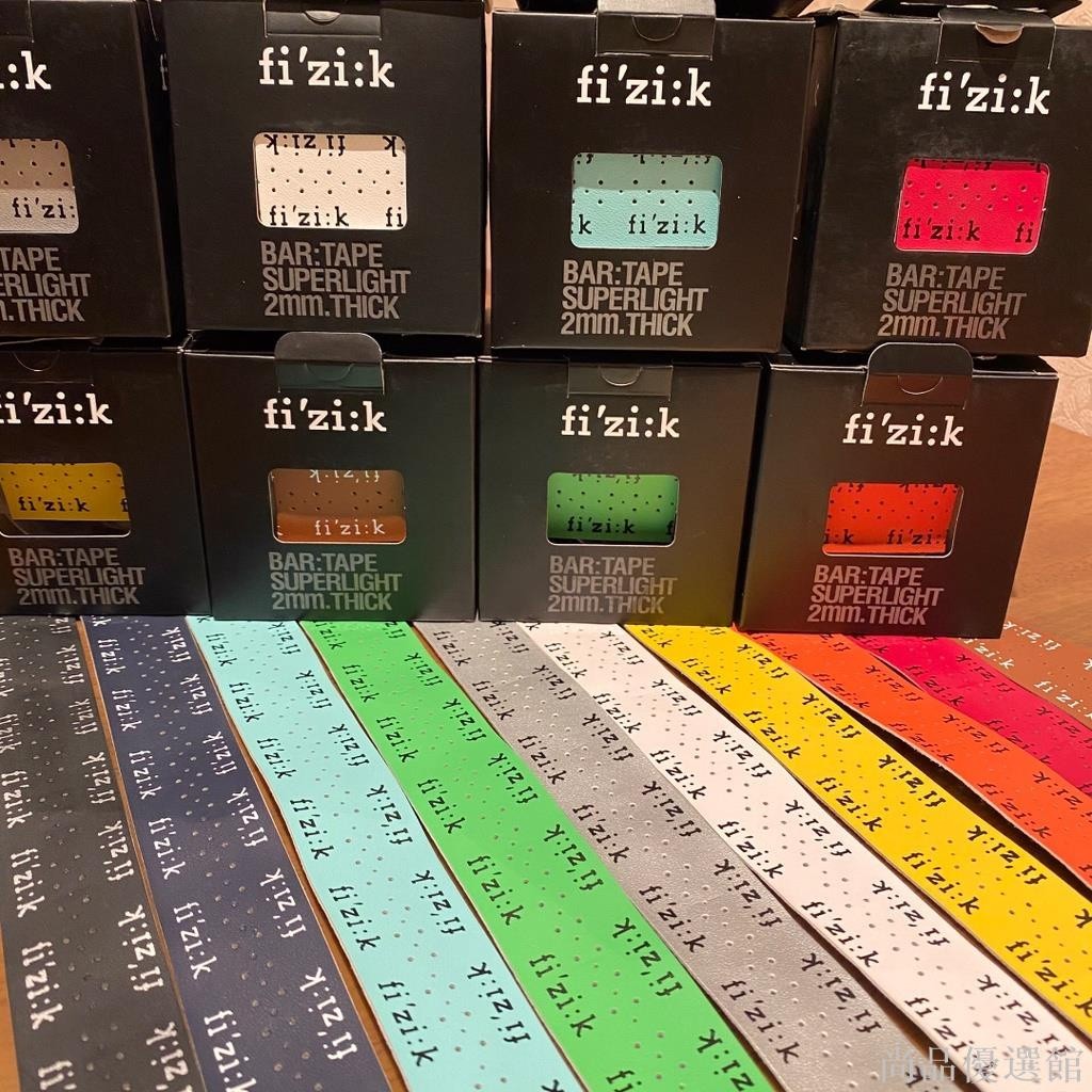 【尚品】Fizik Classic Touch Superlight Bar Tape 車把帶 RB 公路自行車 TTB | 蝦皮購物