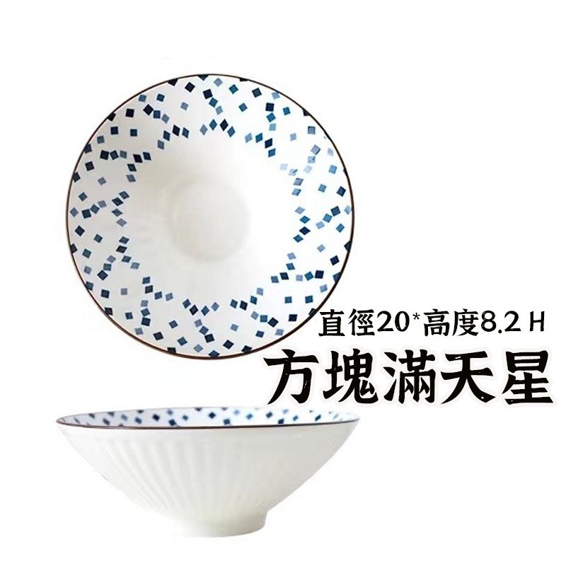 【日式清新拉麵碗碗公 斗笠碗 麵碗 大碗 日系拉麵碗 湯碗 陶瓷大湯碗 大號麵碗 陶瓷碗 釉下彩泡麵 牛肉麵碗 | 蝦皮購物