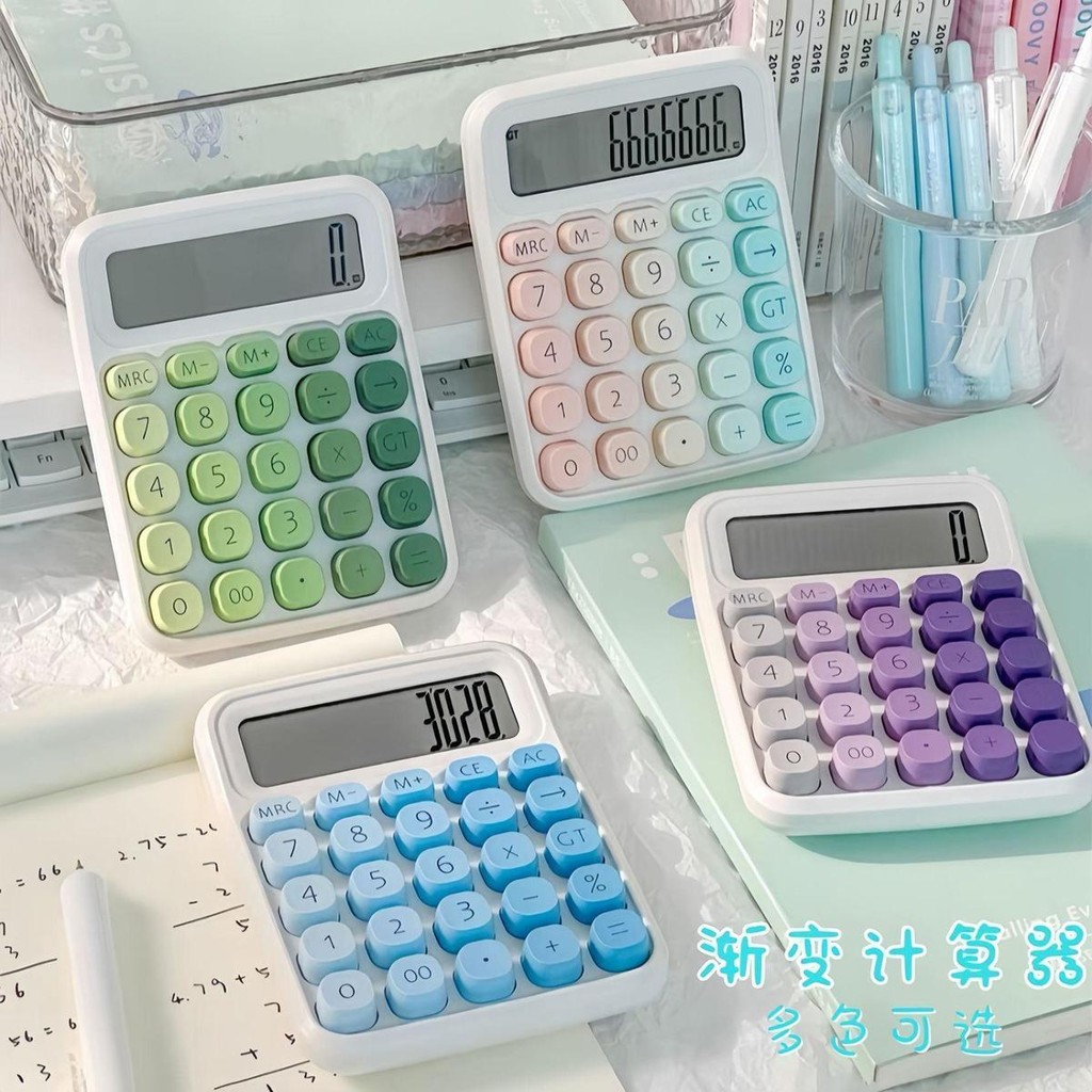 [現貨]計祘機 計祘器 小祘盤 計祘器 [店鋪熱銷]爆款高顔值彩色馬卡龍漸變色大屏幕按鍵計祘機財務會計學生專用 | 蝦皮購物