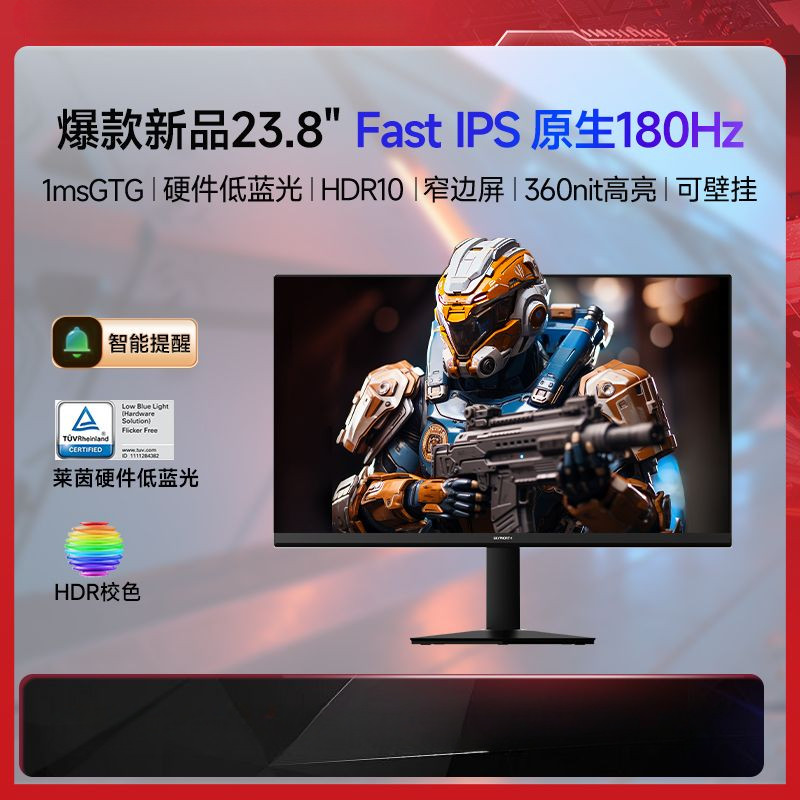 新款 23.8英寸 180Hz FastIPS 硬件防藍 電競顯示器 X24PF18 | 蝦皮購物