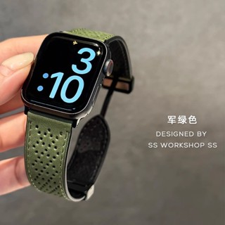 瘋馬皮爆款升級 適用iwatch8錶帶 真皮磁吸摺疊扣 Apple watch9高級感運動透氣男女7/6/SE代替換帶
