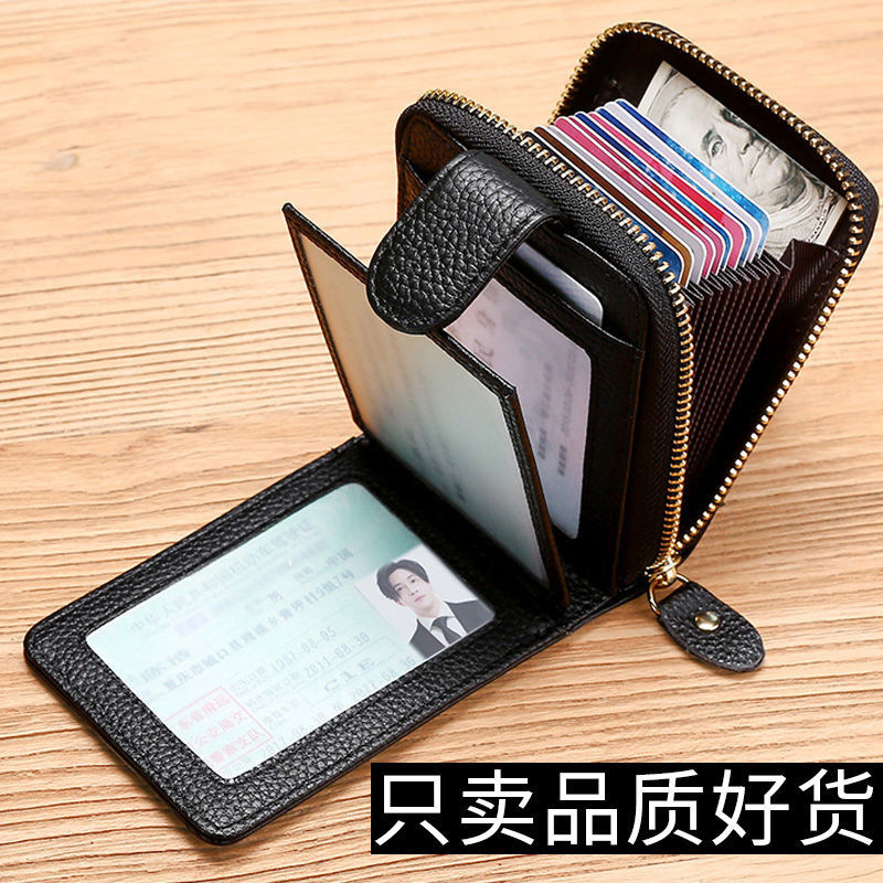 證件包 名片包 卡夾 卡包 Credit card bag 駕駛證卡包男真皮質感拉鍊卡包女男式錢包多功能駕駛證皮套卡夾男 | 蝦皮購物
