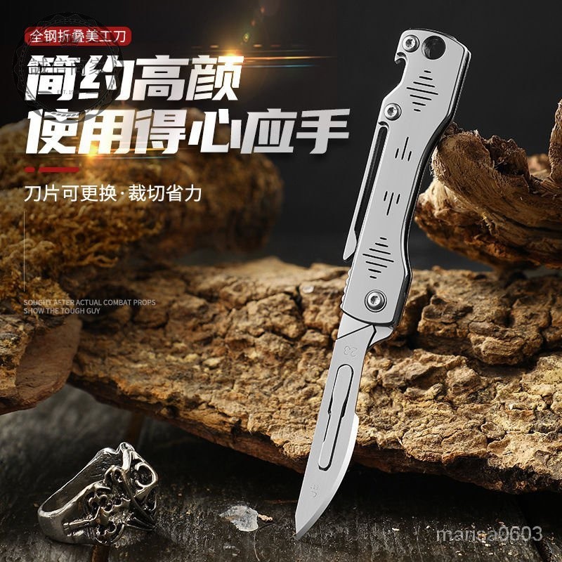 【折疊美工刀】美工刀 鑰匙扣小刀 便攜折疊刀 水果刀 金屬刀頭 壁紙刀 墻紙刀 裁紙刀 折疊刀 割刀 介刀 | 蝦皮購物