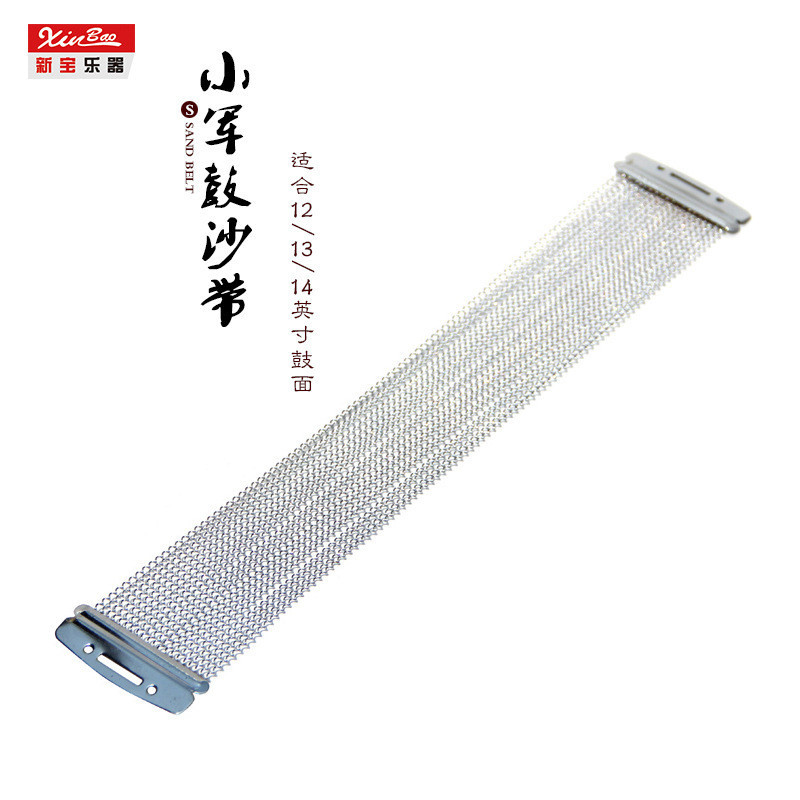 新寶12/13/14英寸小軍鼓沙帶 彈簧 鼓簧 砂帶 箱鼓響線 響絃 繃簧 | 蝦皮購物