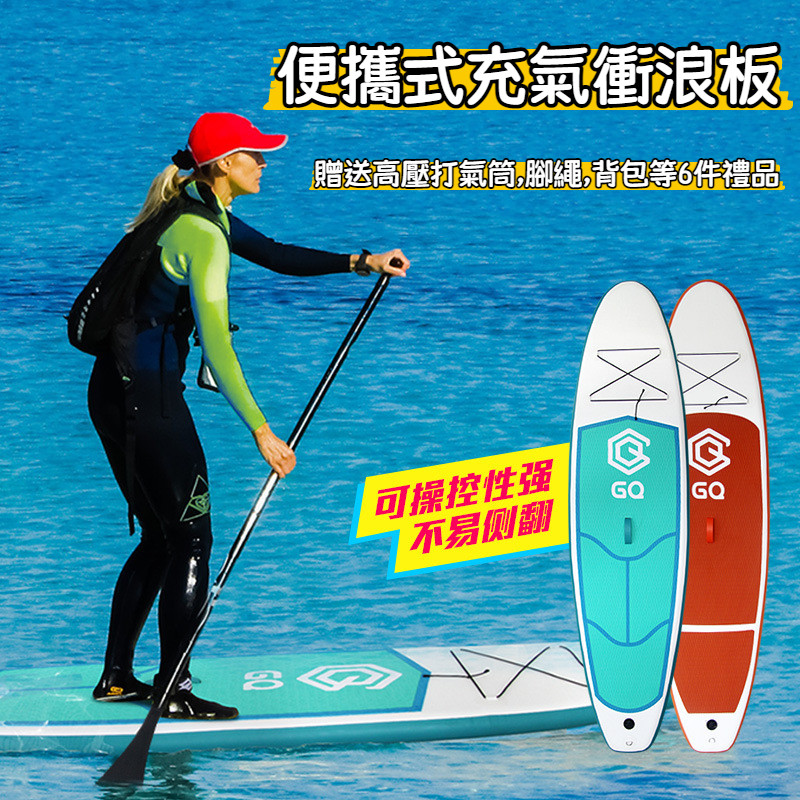 大水牛戶外用品 9.6英尺SUP 槳板 衝浪板 充氣漿板 划水槳板 初學單人站立槳板 釣魚槳板 瑜伽槳板 釣魚槳板 | 蝦皮購物
