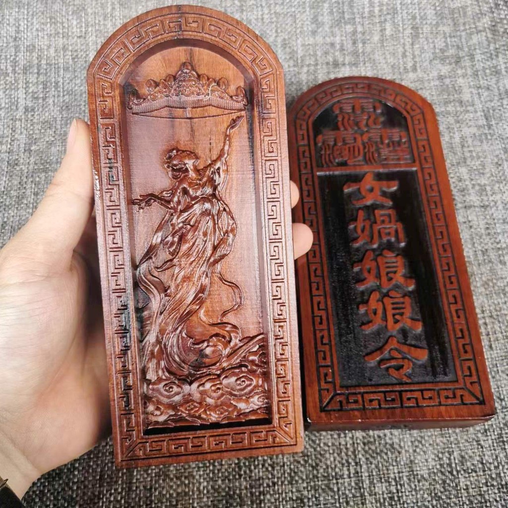 道令牌 棗木令牌 浮雕 女媧娘娘令牌 雷擊木法器訂製 | 蝦皮購物