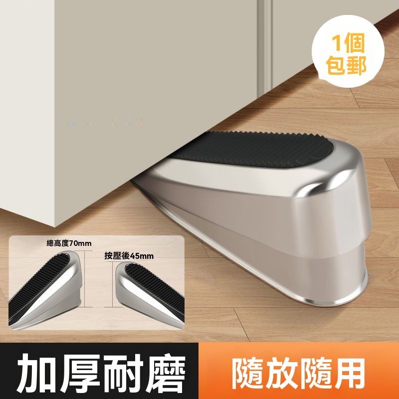 🎉台灣出貨#嘉淩達 防風固定門擋新款移動門塞加高彈簧門頂防撞便攜式門楔子 | 蝦皮購物