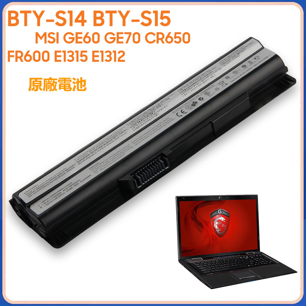 BTY-S14 BTY-S15 Laptop Batterij Compatibel met Msi CR41 A6500 CR61 CR650 CR70 CX41 CX61 FX700-012FR GE60 GE60H GE620 GE620DX GE70 GE70H GP60 FR720 FX720 MS-1482 MS-16G1 MS-16G4 MS-16G7(11.1V 49Wh