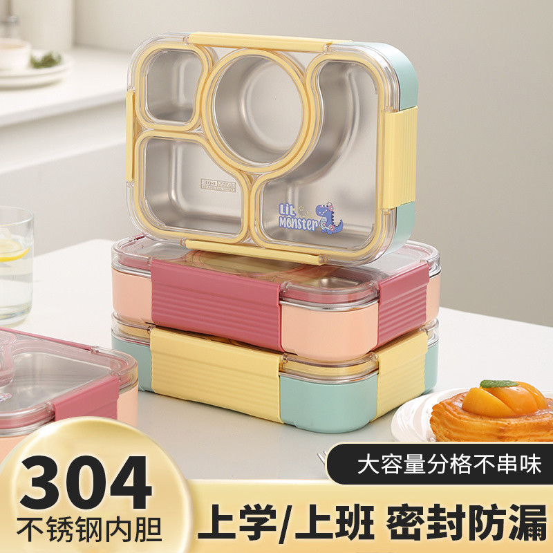 新款 便噹盒 保溫便噹盒 餐盒 微波便噹盒 保溫 分隔便噹盒 微波便噹盒 保溫飯盒 保溫餐盒 密封盒 分格便噹盒 飯盒 | 蝦皮購物