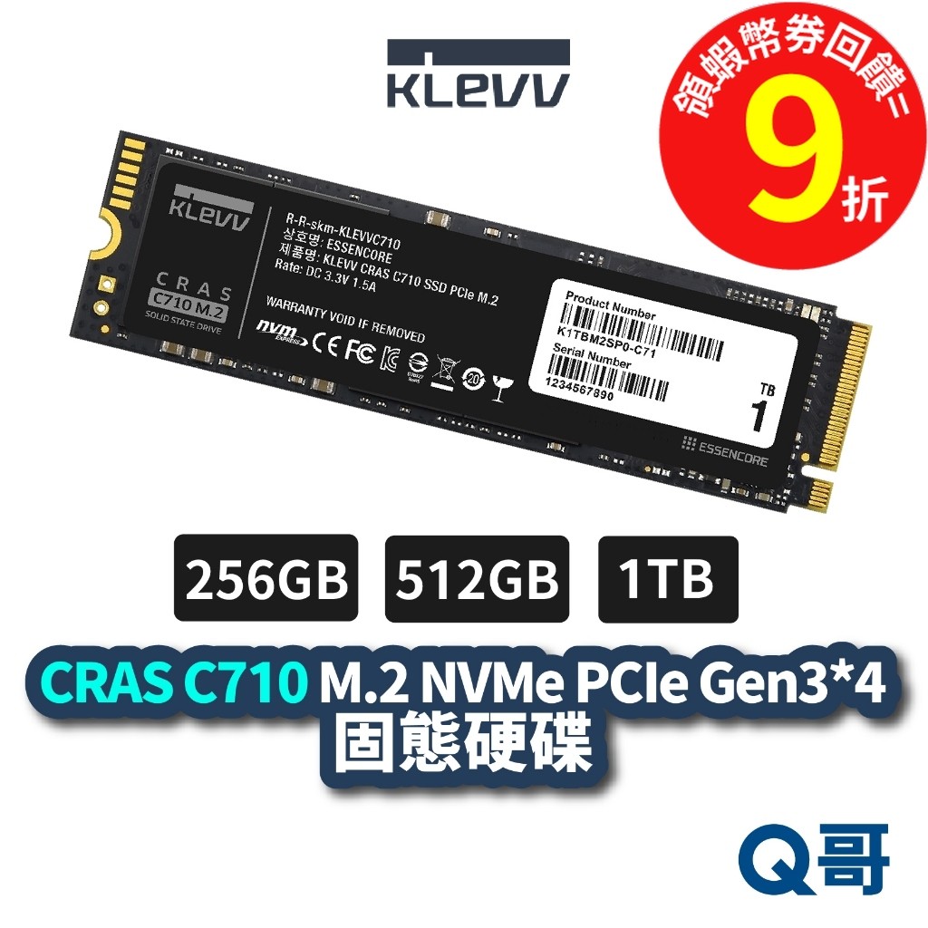 KLEVV 科賦1TB 512G 固態硬碟CRAS C710 M.2 NVMe PCIe Gen3 KVSSD01