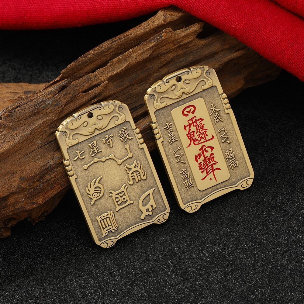 五嶽眞形圖集成 招福 闢靈 除災 五嶽眞形圖集成 招福 闢靈 除災 五嶽眞形圖集成 招福 闢靈 除災 オリジナル