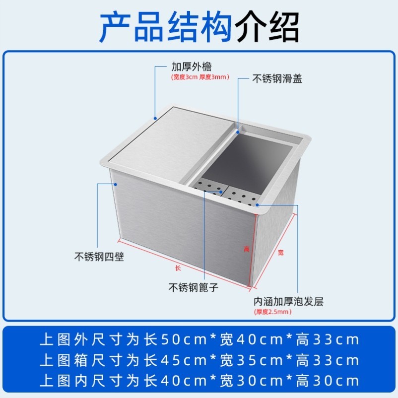 ★免運費★ 奶茶店儲冰槽商用嵌入式304不銹鋼保溫冰槽冰池冰桶可定製 | 蝦皮購物