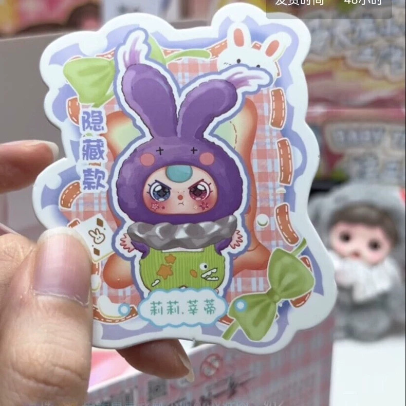 限時特價】娃三歲隱藏款毛絨盲盒Nommi 驚喜款migo 可愛娃娃lila 600%大
