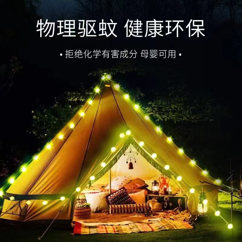 168黑科技LED驱蚊灯串3米户外驱蚊灯串钓鱼驱蚊灯氛围灯串露营驱蚊 | 蝦皮購物