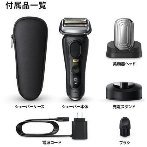 BRAUN 德國製百靈23年新9PRO+ 智能音波電鬍刀9587cc 9577cc 最新| 蝦皮購物