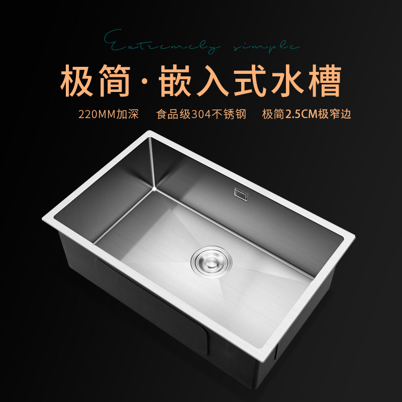 不銹鋼水槽盆 台下盆 水槽 304不銹鋼水槽單槽小尺寸嵌入式台中台下盆廚房手工洗菜盆大單槽 | 蝦皮購物