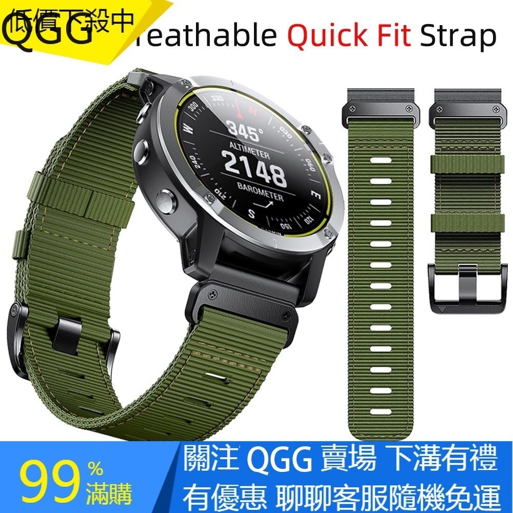 Compatible With Garmin Forerunner 935/945/954 LTE/955/965 Charger Cable