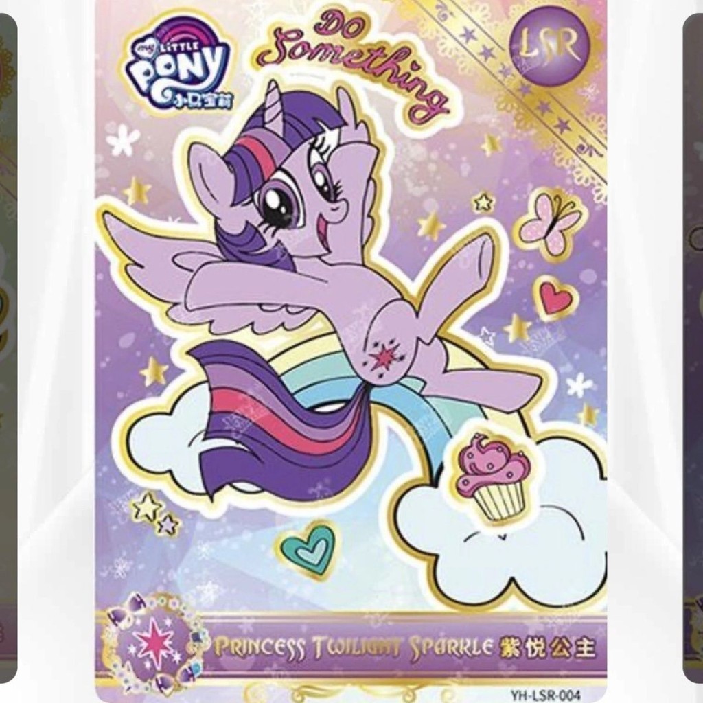 卡遊絕版輝月包第一彈卡牌 單卡LSR SSR柔柔碧琪魚卡正版小馬寶莉 | 蝦皮購物