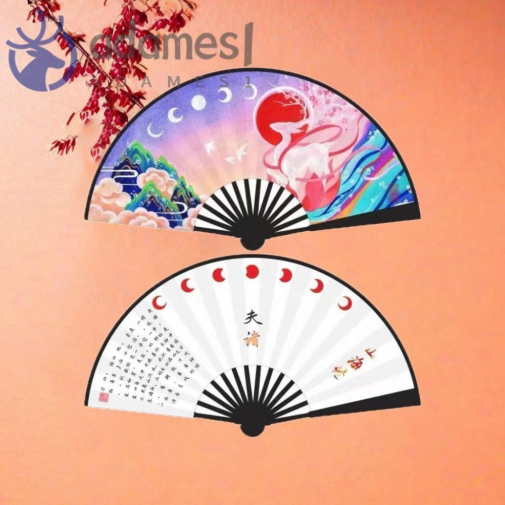 ADAMES折疊竹扇,中國風裝飾性雙面打印風扇,8英寸復古可折疊手動風扇派對禮物 | 蝦皮購物