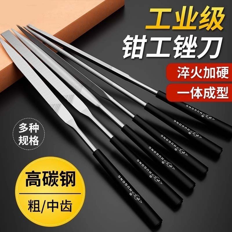 精選貨 什錦銼刀 鋼銼套裝 打磨文玩用 整形銼 半圓 扁 方 三角 什錦銼 小銼刀 平板銼 裝修寶3・8 | 蝦皮購物