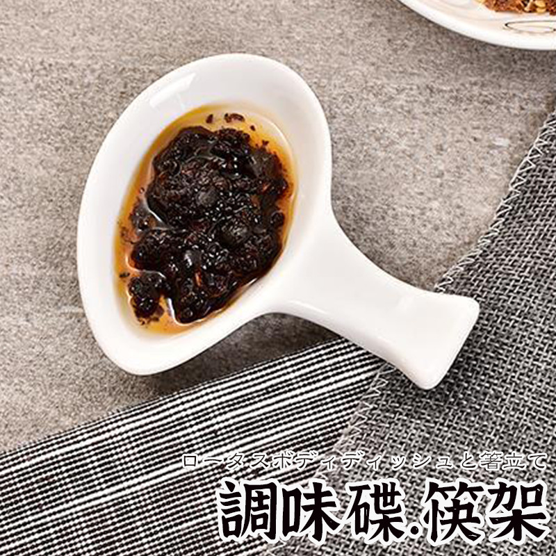 【調味碟 筷子架】 筷子架 筷枕 筷托 筷墊 二合一筷架 陶瓷筷架 醬料碟 白瓷筷架 匙筷架 筷架 湯匙架 | 蝦皮購物