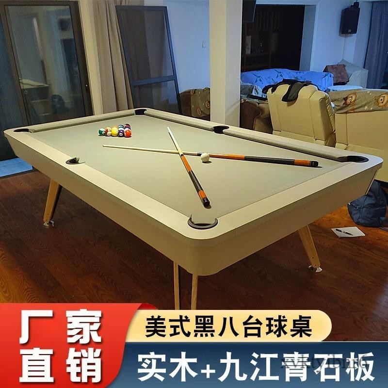 廠家直銷 】撞球桌 檯球桌 家用室內美式桌球台 商用多功能檯球乒乓球餐桌三合一 ktv撞球桌台 | 蝦皮購物