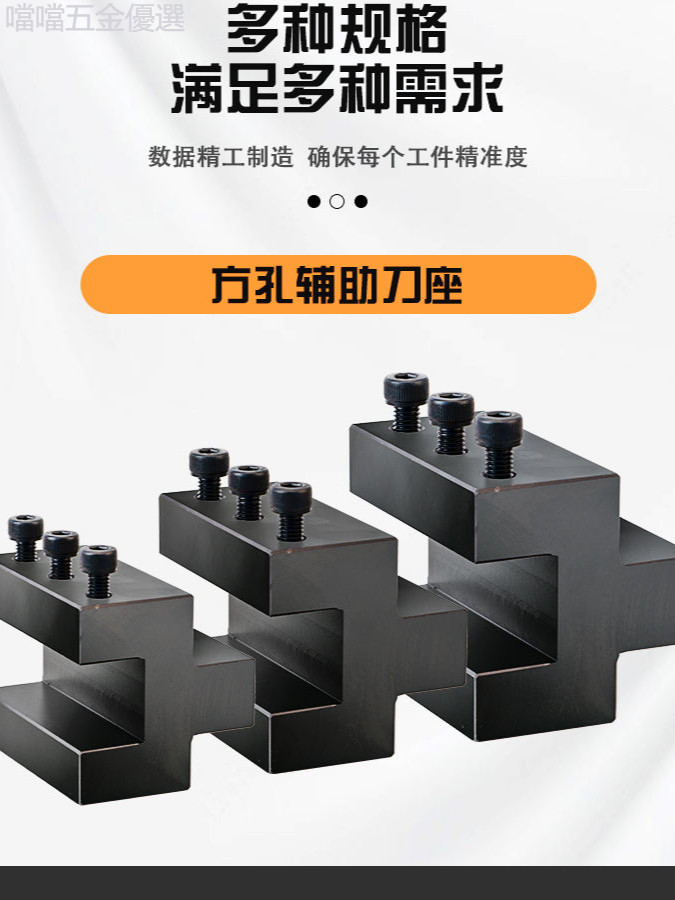 可開票 CNC刀座車床刀架四工位輔助刀座X軸延伸刀座U鑽內孔刀座SBHA2025 優選推薦 | 蝦皮購物