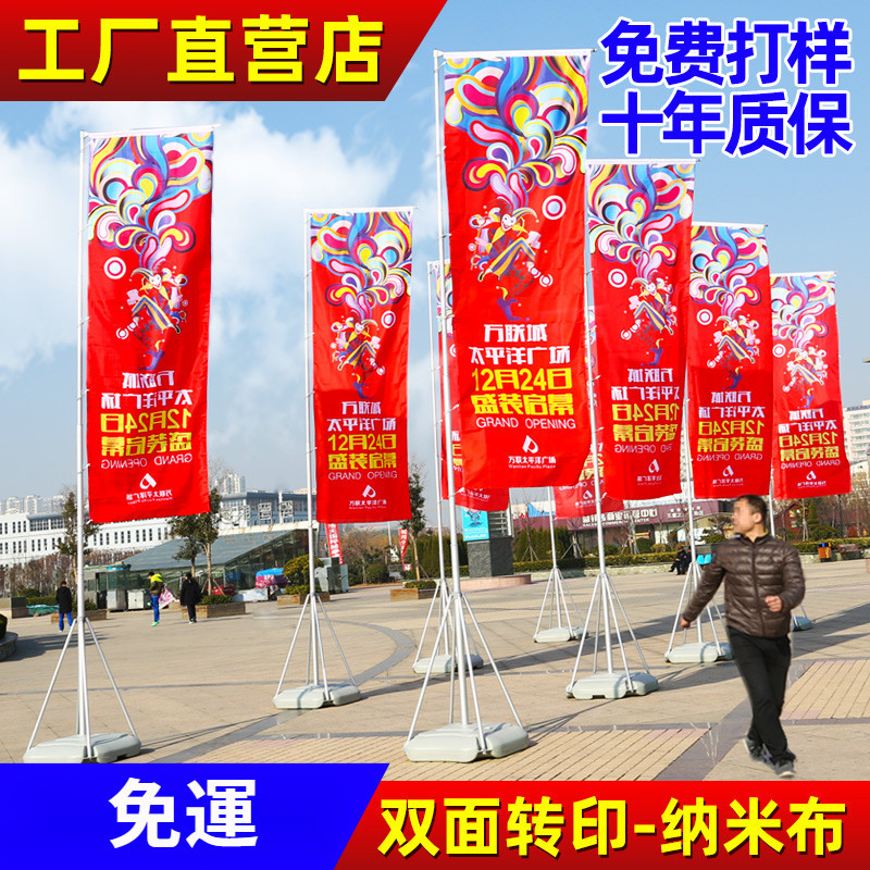 ♥免運 注水旗杆 5米戶外雙面彩旗 刀旗 道旗 定製廣告旗 3米底座 7米水旗定做 | 蝦皮購物