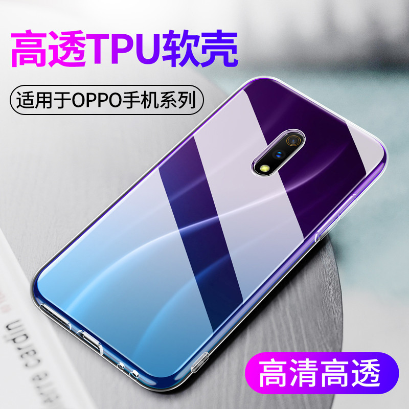 適用于透明oppo Realme 11Pro手機殼Q3i真我10 Q5i硅膠realmeq3s | 蝦皮購物