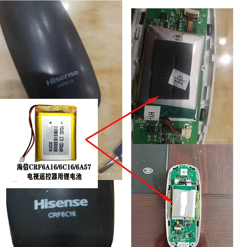 適用Hisense海信CRF6A16/6C16//6A56/6A57電視遙控器換內置鋰電池 | 蝦皮購物