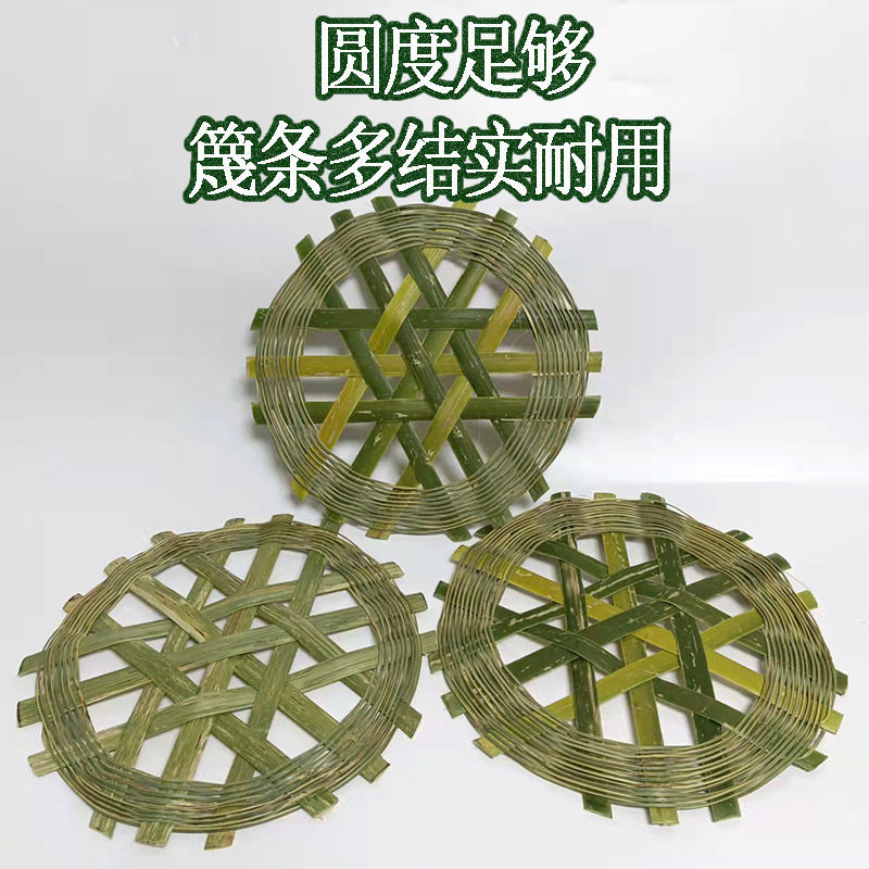 可開發票#【91%好評率】竹編蒸格蒸架蒸片廚房蒸饅頭包子蒸盤竹編製品竹蒸架竹蒸篦竹篾子 | 蝦皮購物