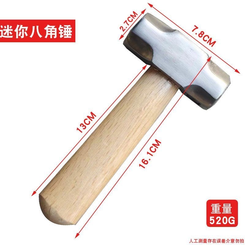ℐ羊角錘ℐ熱賣 短柄八角錘石工木柄家用多功能榔頭迷你鐵錘錘子短柄 羊角錘 木工 | 蝦皮購物