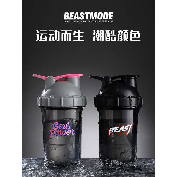 Beastmode 健身搖杯蛋白質搖杯耐熱香蕉攪拌搖杯便攜運動水杯aosha.th20240502232127 | 蝦皮購物